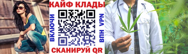Купить Узловая Alpha-PVP  МЕФ  ГАШ  НБОМе  COCAIN 
