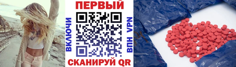 АМФЕТАМИН Розовый  купить закладку  Узловая 