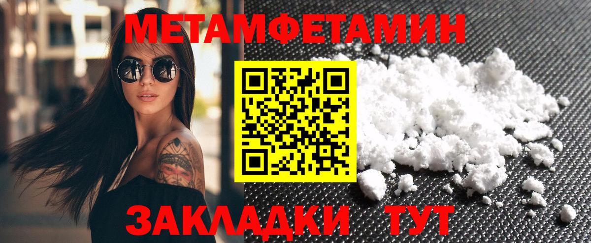 АМФ 97% Узловая