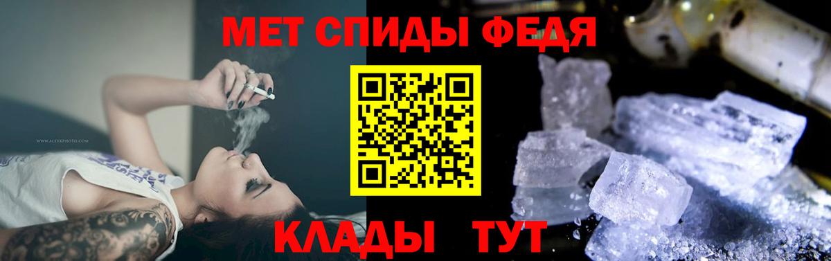 Амфетамин  Amphetamine  Узловая  Амфетамин 97%  Вход с VPN 