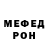 Метадон кристалл InGreed_Sm0k3