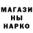 МЕТАДОН кристалл Guy Morris