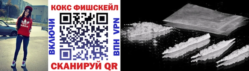 купить наркотики цена  площадка официальный сайт  Кокаин VHQ  Узловая 