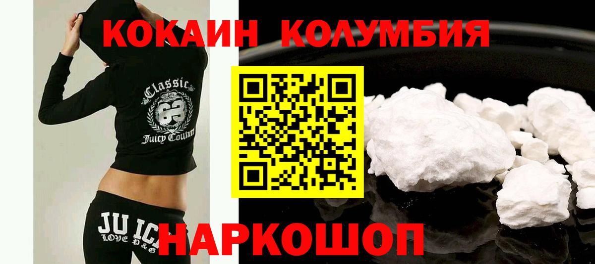 COCAIN Эквадор Узловая