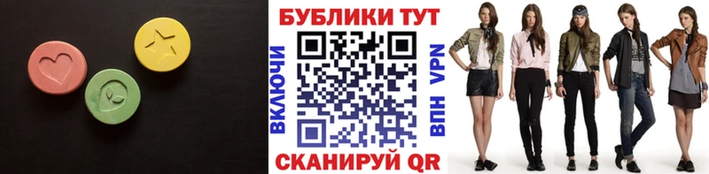 Экстази DUBAI  Узловая 