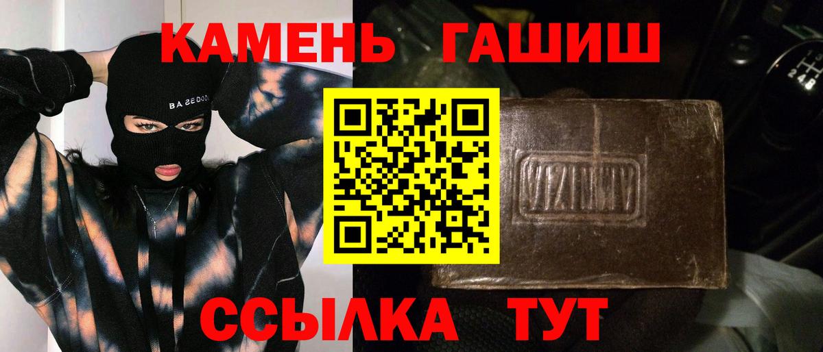 Гашиш VHQ Узловая