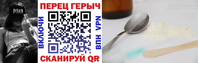 купить  цена  Узловая  Героин Афган 
