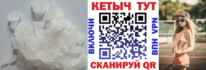 Кетамин VHQ  Узловая 