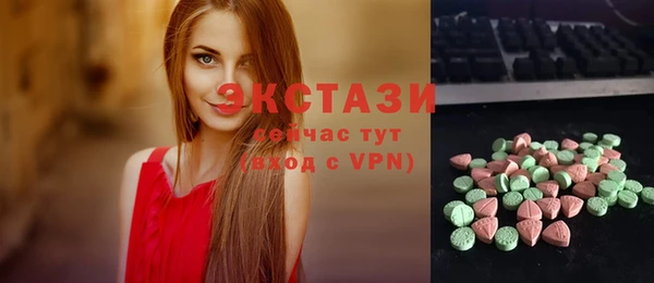 МДМА Алзамай