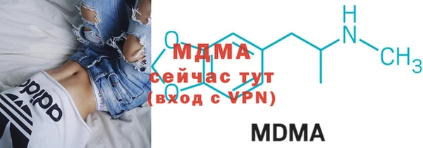 МДМА Алексеевка