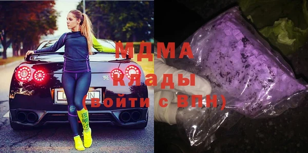 дурь Протвино