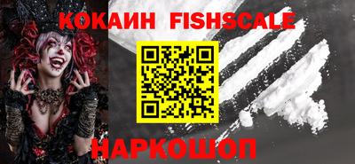 ГАЛЛЮЦИНОГЕННЫЕ ГРИБЫ Моздок