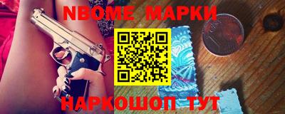ГАЛЛЮЦИНОГЕННЫЕ ГРИБЫ Моздок