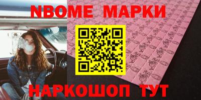ПСИЛОЦИБИНОВЫЕ ГРИБЫ Можга