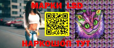 ГАЛЛЮЦИНОГЕННЫЕ ГРИБЫ Моздок