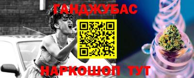 ГАЛЛЮЦИНОГЕННЫЕ ГРИБЫ Моздок
