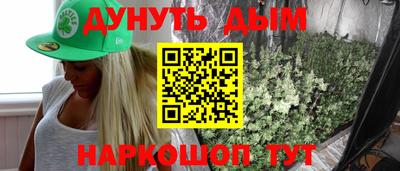 ГАЛЛЮЦИНОГЕННЫЕ ГРИБЫ Моздок