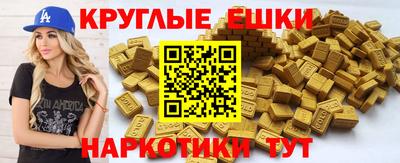 ГАЛЛЮЦИНОГЕННЫЕ ГРИБЫ Моздок