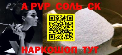 ГАЛЛЮЦИНОГЕННЫЕ ГРИБЫ Моздок