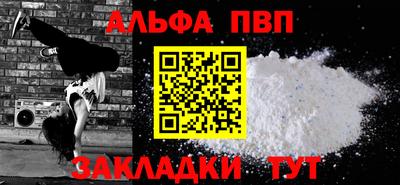 мдпв Можайск