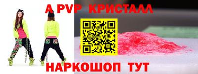мдпв Можайск