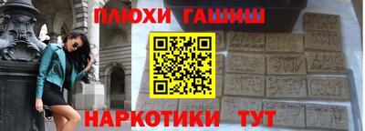 ГАЛЛЮЦИНОГЕННЫЕ ГРИБЫ Моздок