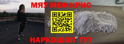 ГАЛЛЮЦИНОГЕННЫЕ ГРИБЫ Моздок