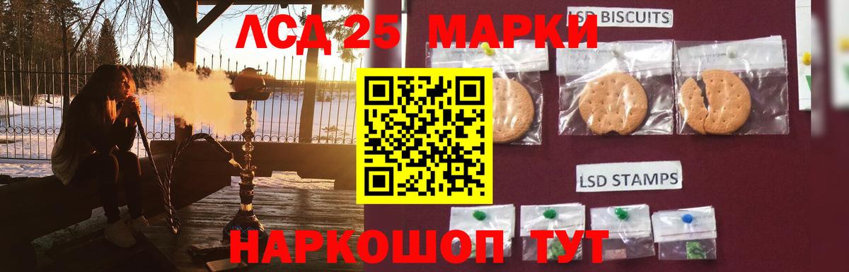   tor  Лсд 25 экстази ecstasy  Вход с VPN  Узловая 