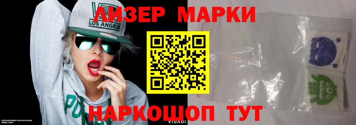 ЛСД экстази кислота Узловая