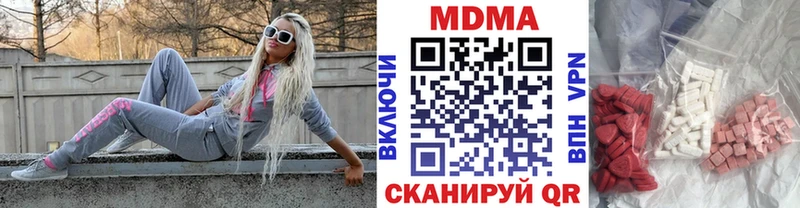 МДМА кристаллы  Узловая 