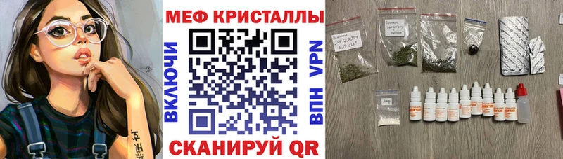 МЕФ mephedrone  darknet клад  Узловая  blacksprut как зайти 