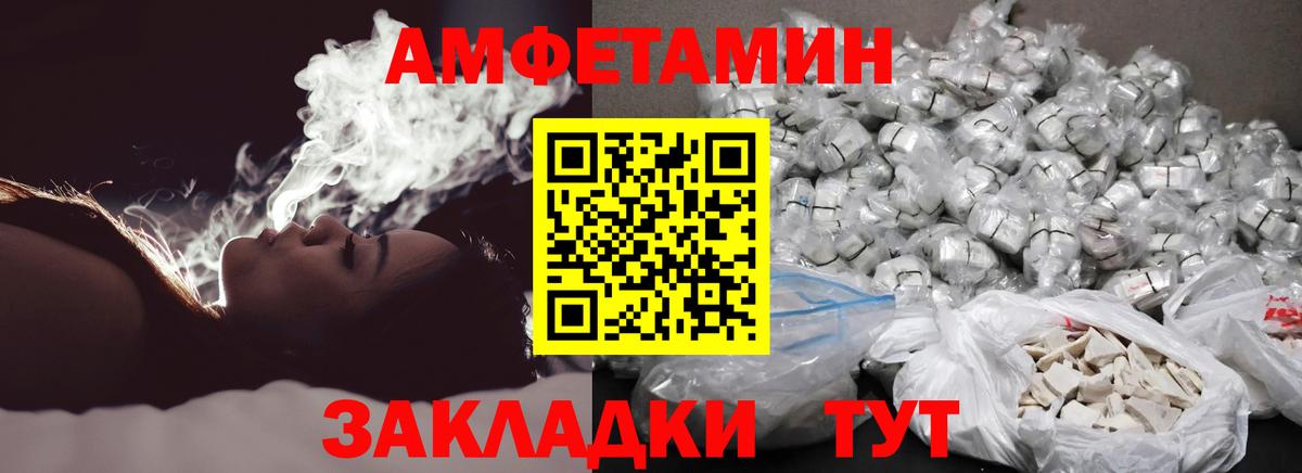 МЕТАМФЕТАМИН Декстрометамфетамин 99.9% Узловая