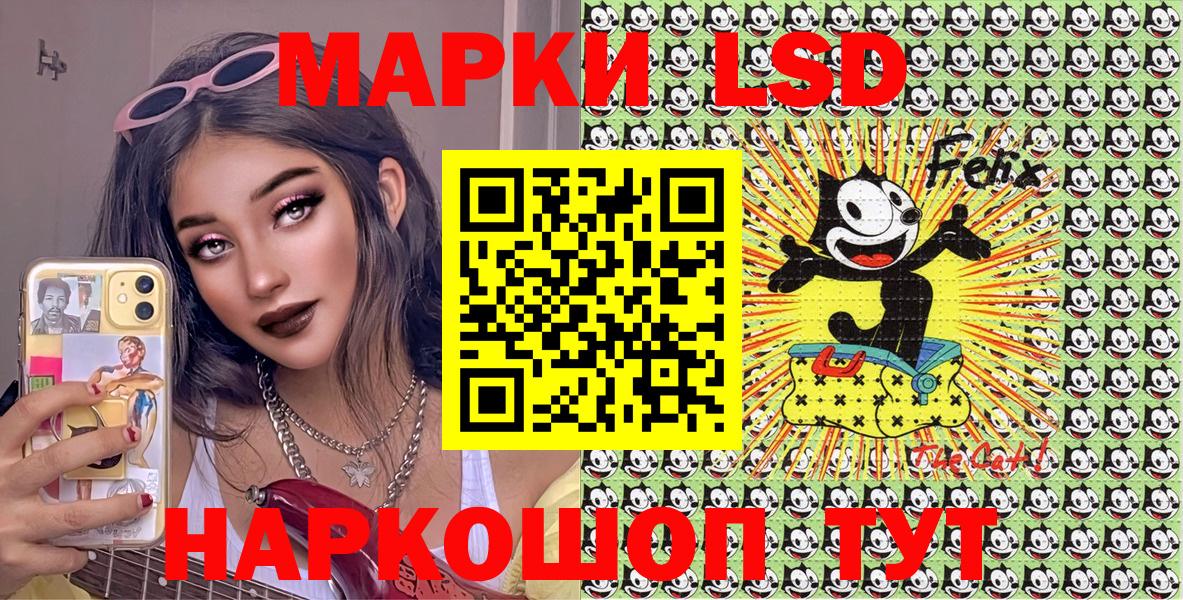 Марки 25I-NBOMe 1,8мг Узловая