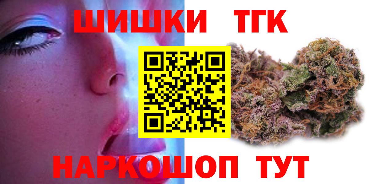 Конопля Узловая