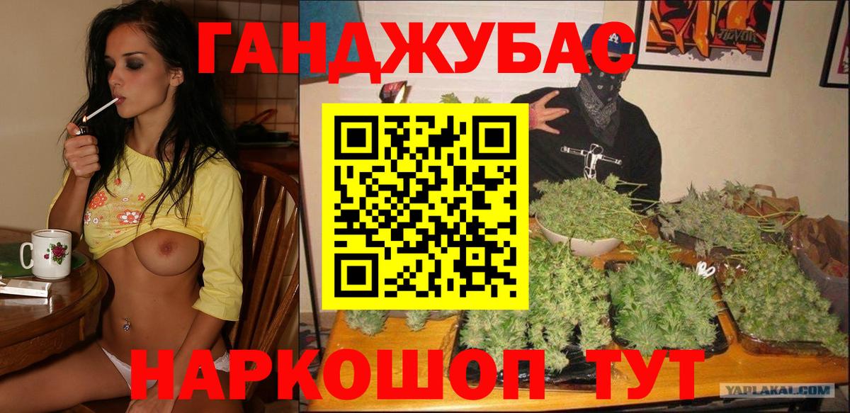 Шишки марихуана VHQ  Вход с VPN  Бошки Шишки White Widow  Марихуана OG Kush  Узловая 